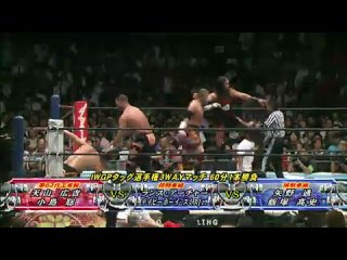 njpw dominion 6 22 (22 06 2013)