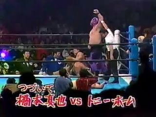 njpw king of kings 26/12/1990